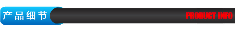 产品细节