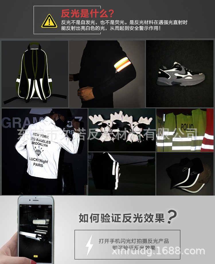 什么是反光？.jpg