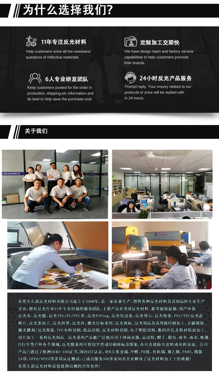 为什么选择我们？