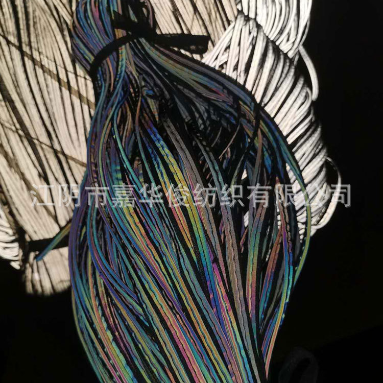 七彩反光包边条8.jpg