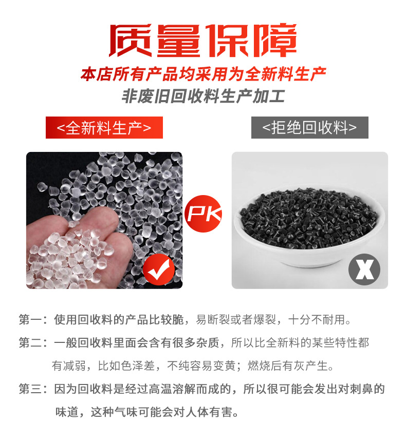 材料对比.jpg