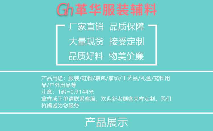 宝贝详情抬头.jpg