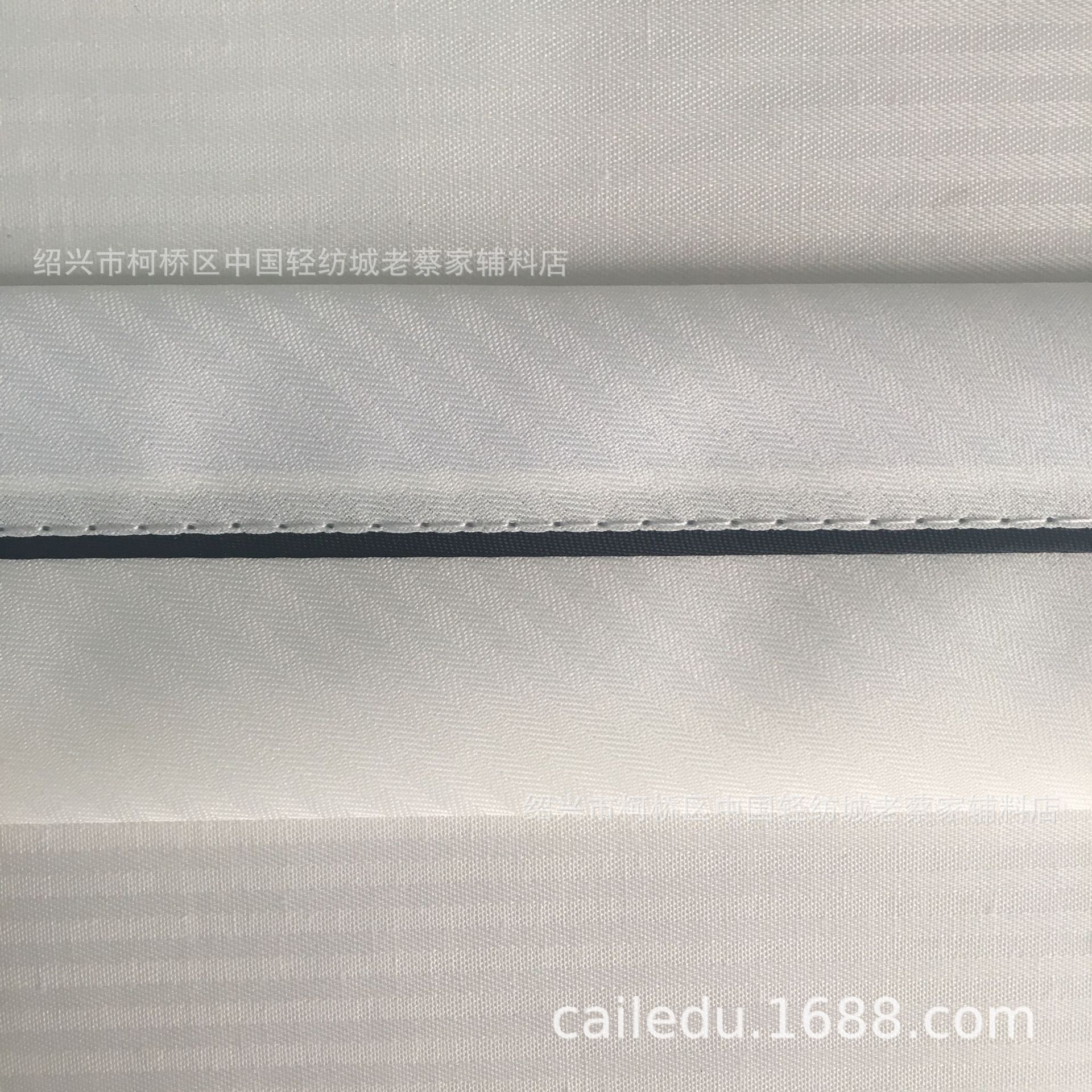 奶白色鱼骨纹黑嵌条腰里