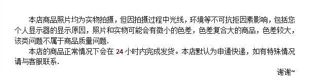 QQ截图20180606214247