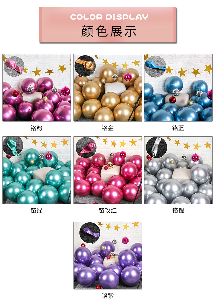 金属气球_06.jpg