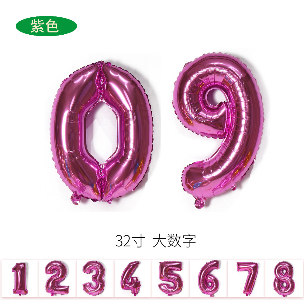 数字店铺1主图紫色