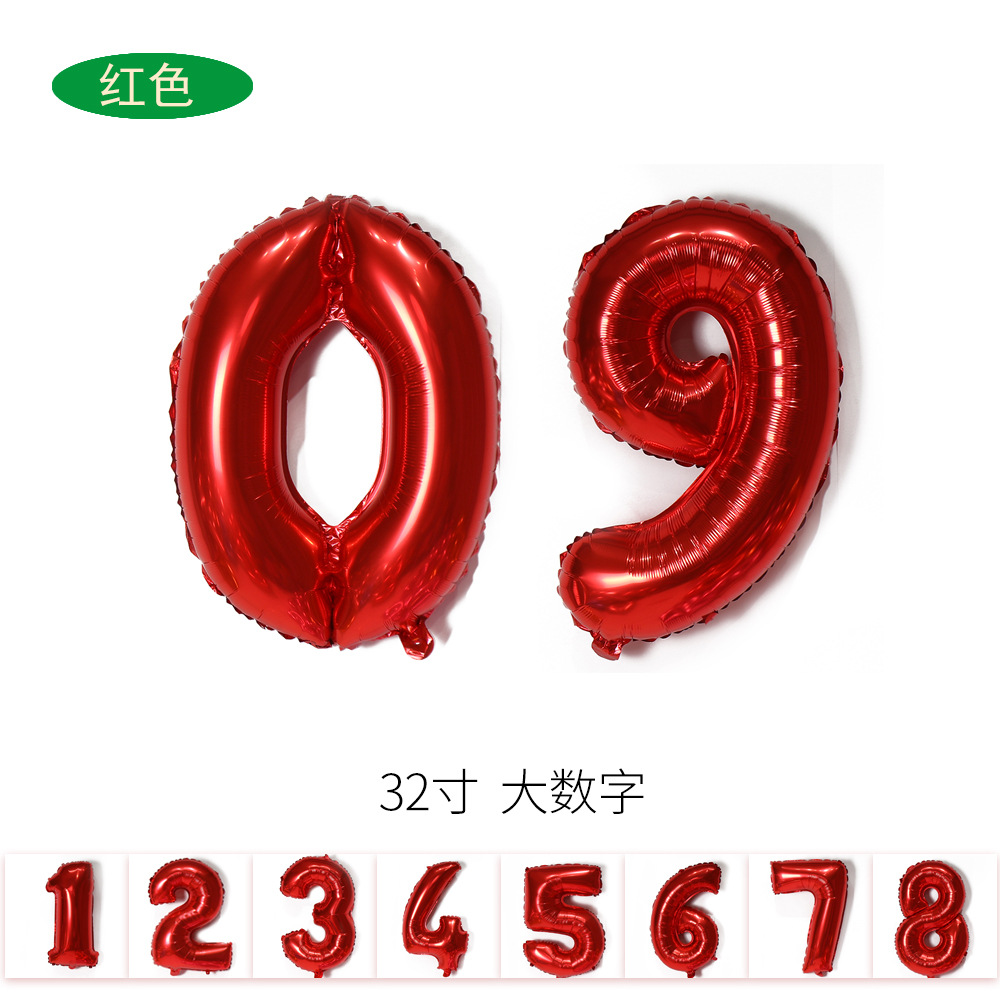 数字店铺1主图红色