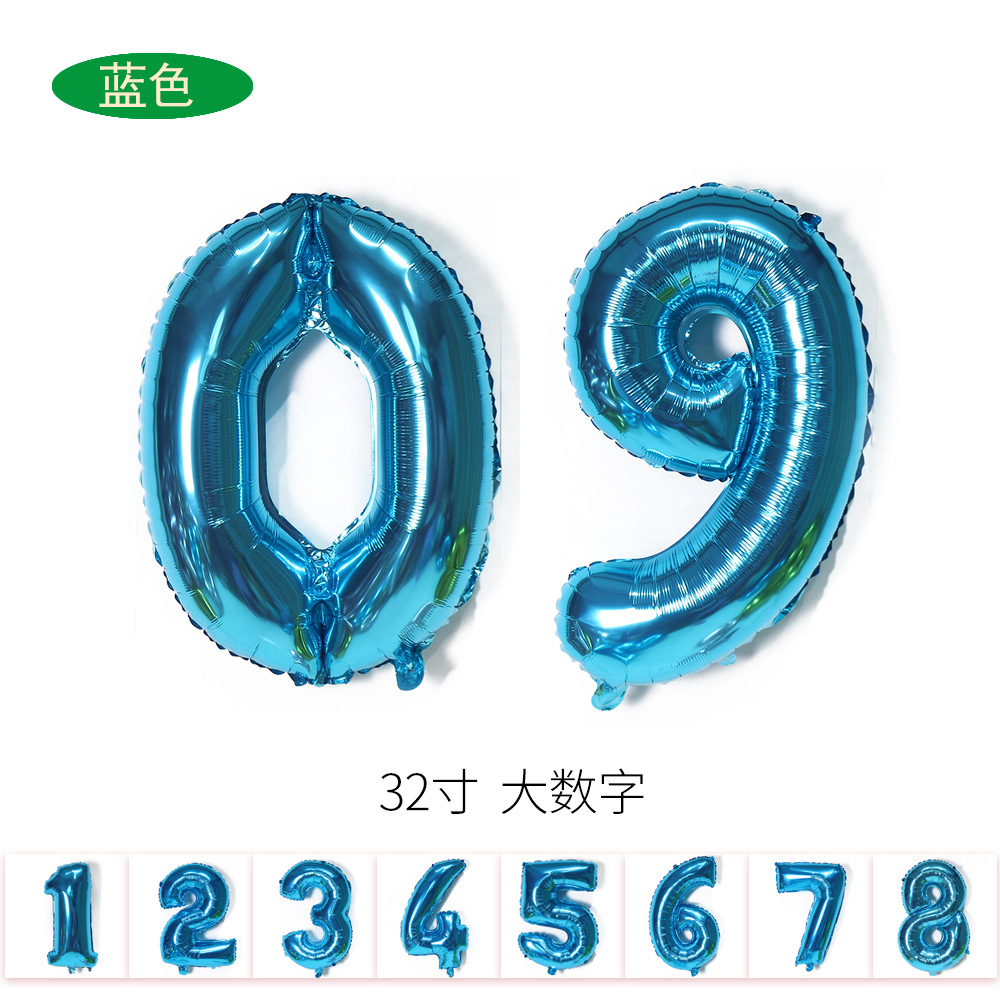 数字店铺1主图蓝色