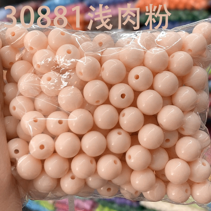 0427 30881 浅肉粉