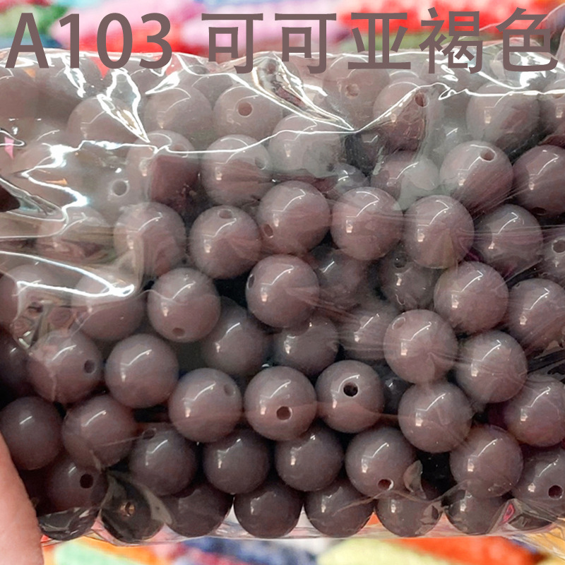 0427 A103 可可亚褐色