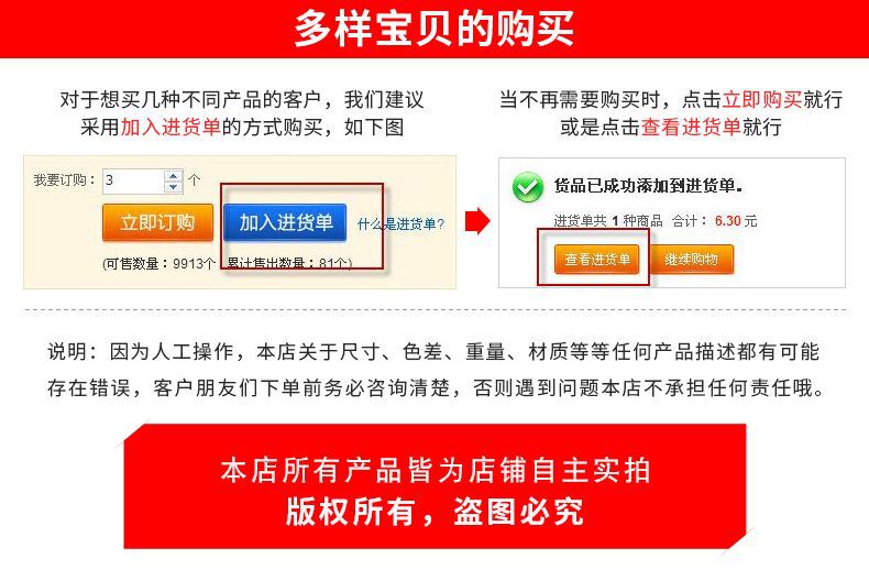 QQ图片20180814110312