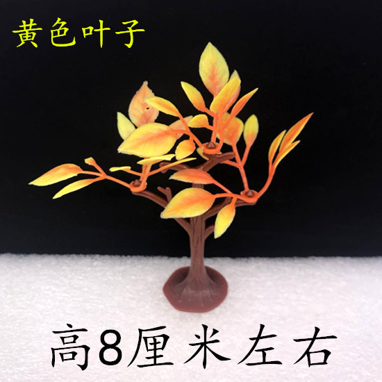黄色叶子