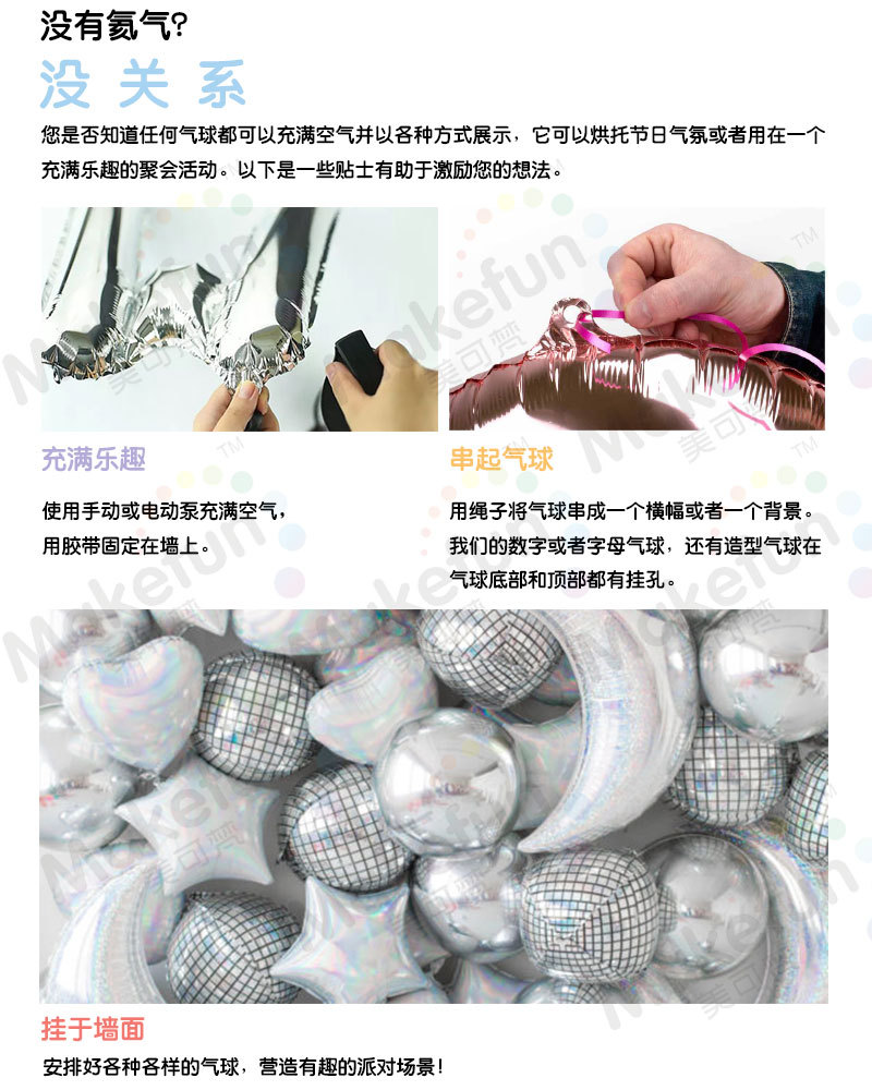 说明MKF