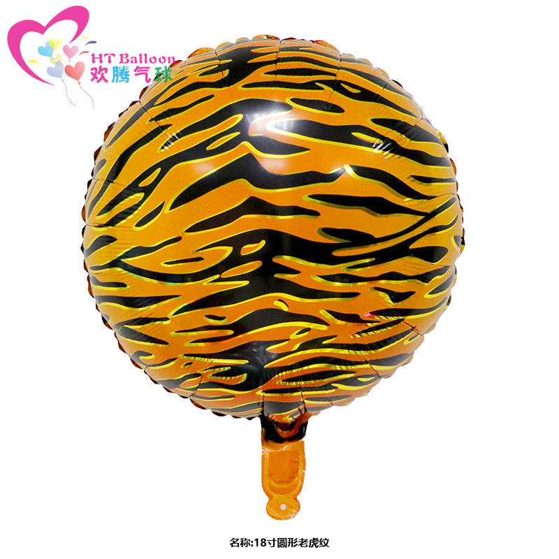 18寸圆形老虎纹 0