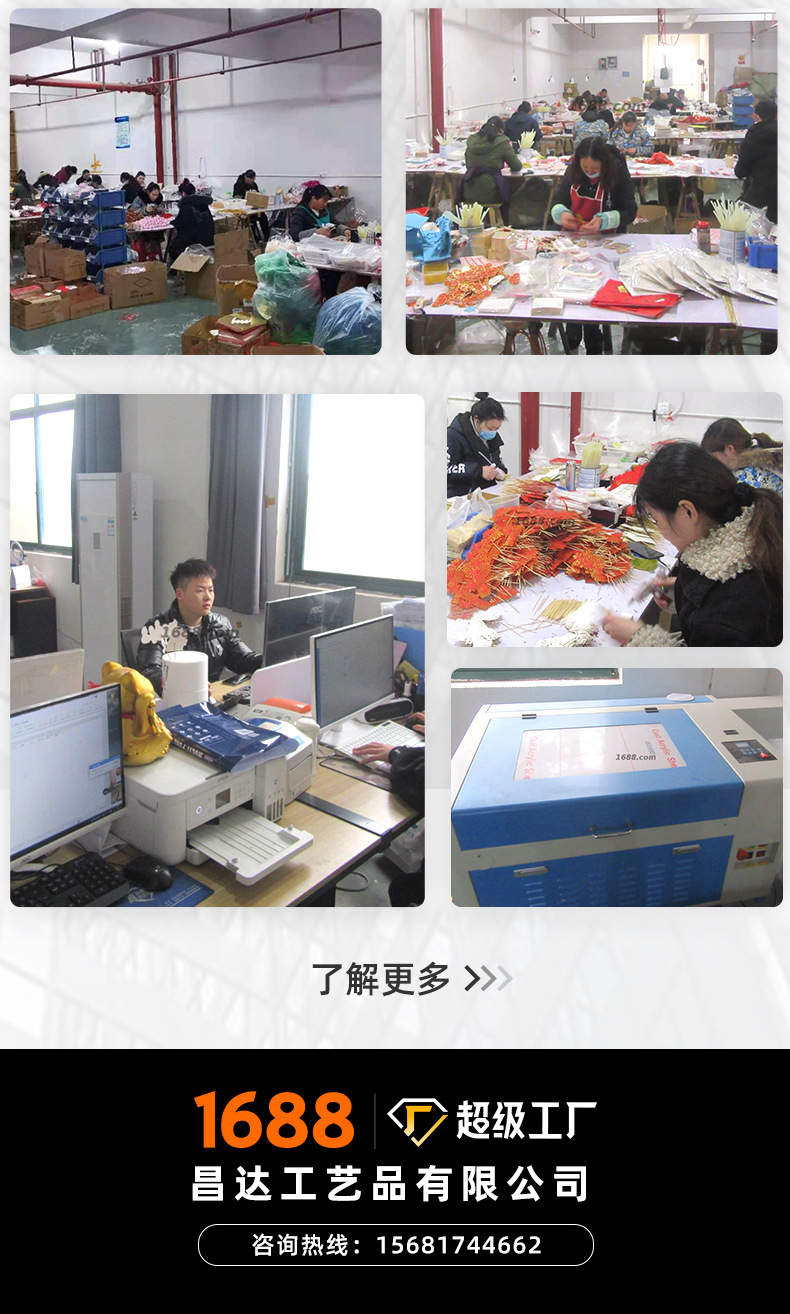 昌达工艺无线首页_07