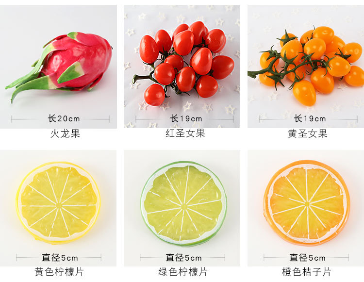 仿真水果-水果套装_09.jpg