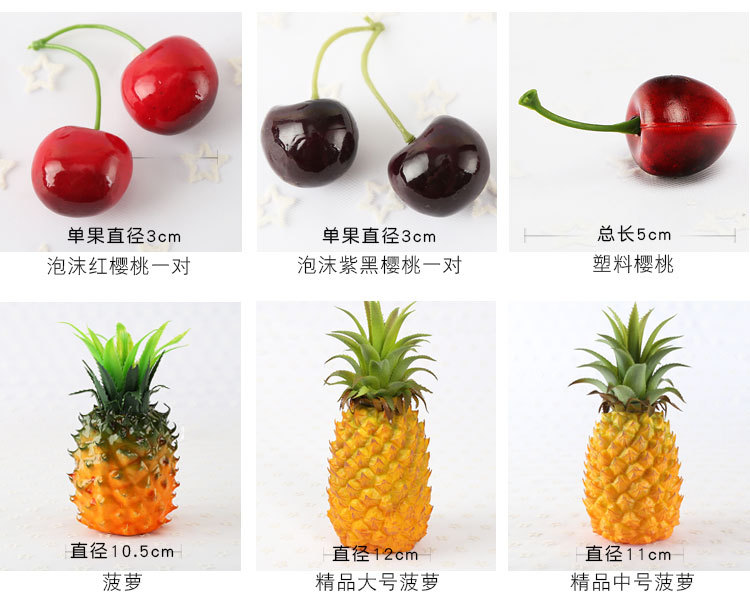 仿真水果-水果套装_08.jpg
