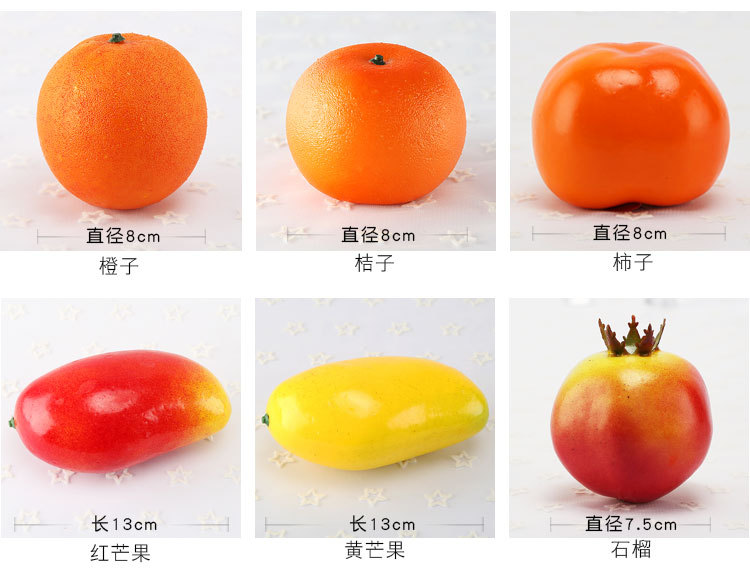 仿真水果-水果套装_05.jpg