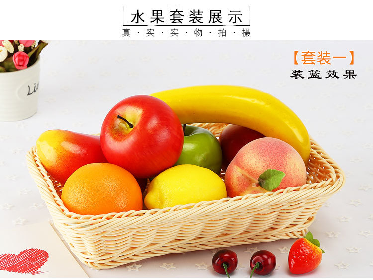 仿真水果-水果套装_14.jpg