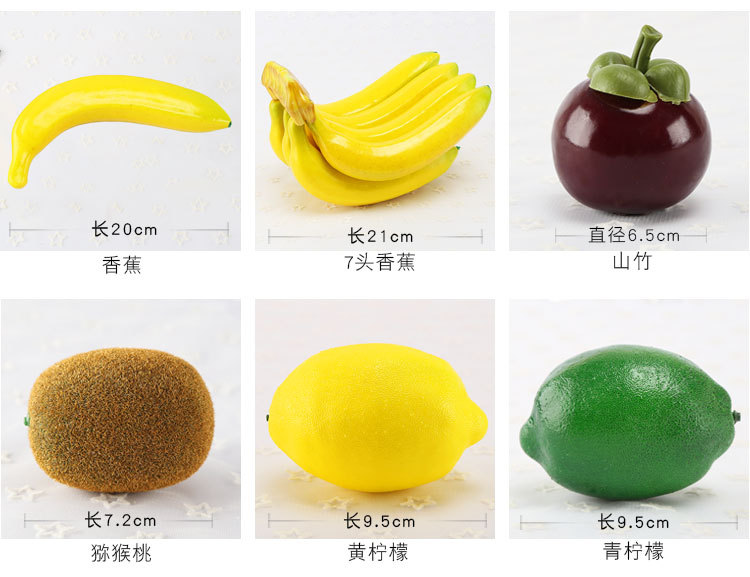 仿真水果-水果套装_06.jpg