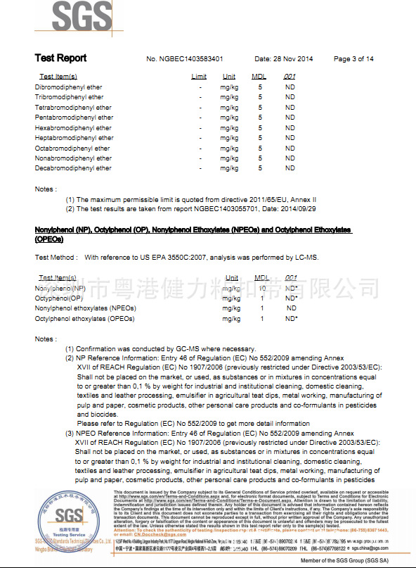 QQ截图20150703142344