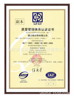 QQ截图20150803095504