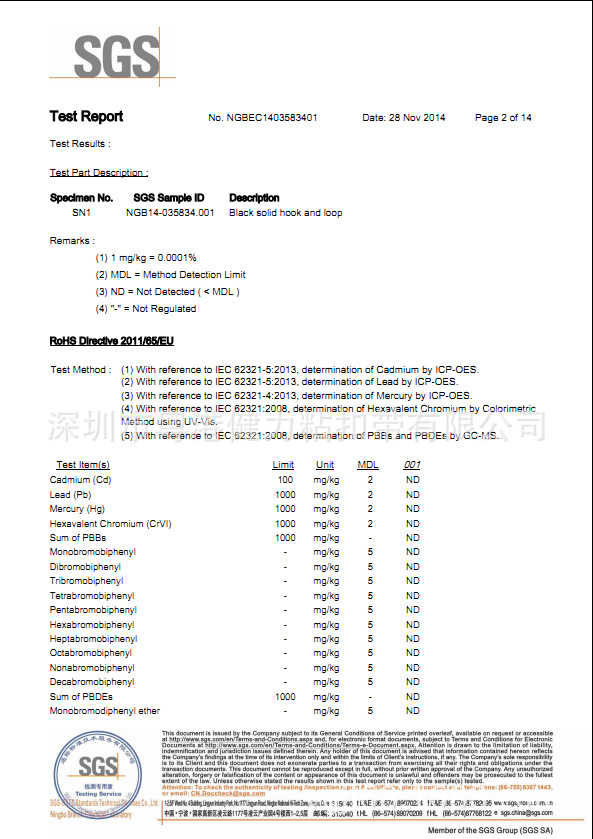 QQ截图20150703142317