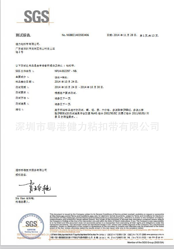 QQ图片20150703134353