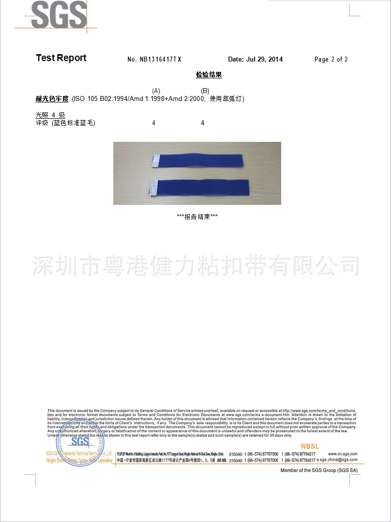 QQ截图20150703140747