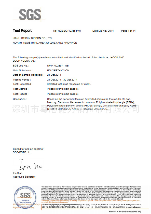 QQ截图20150703142229