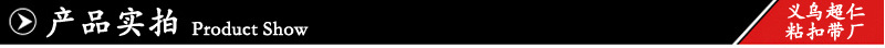 产品实拍