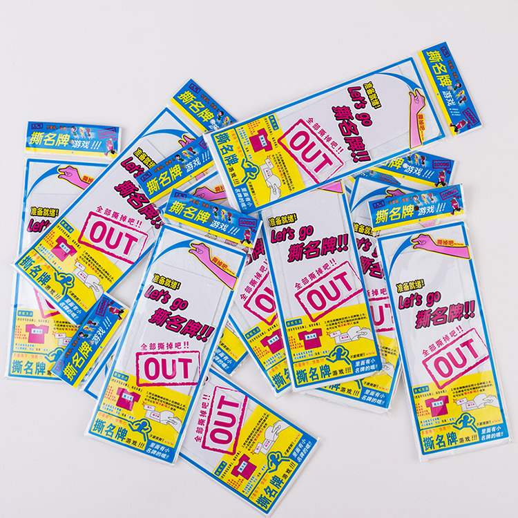 _单张名牌主图750