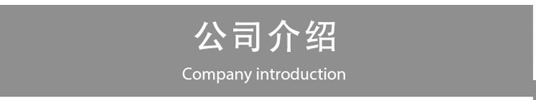 义乌市世杰服装辅料有限公司_07