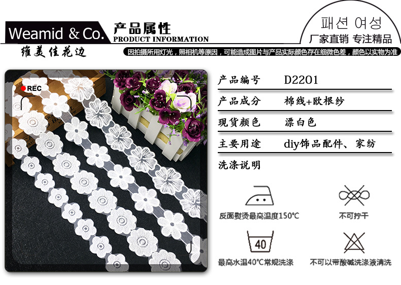 产品信息