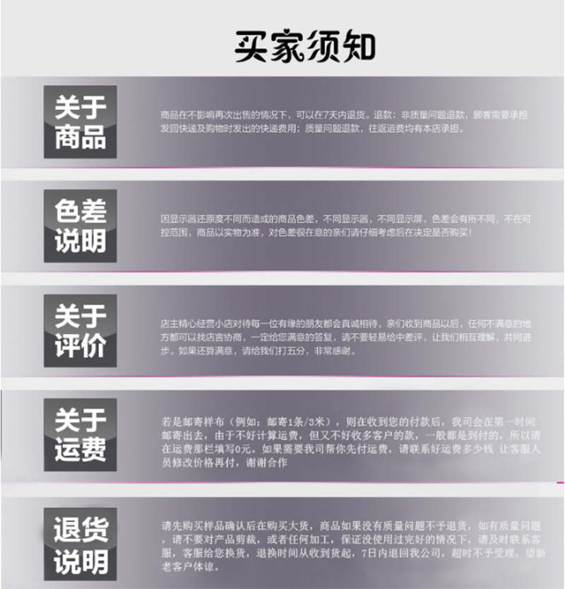 尾巴 副本