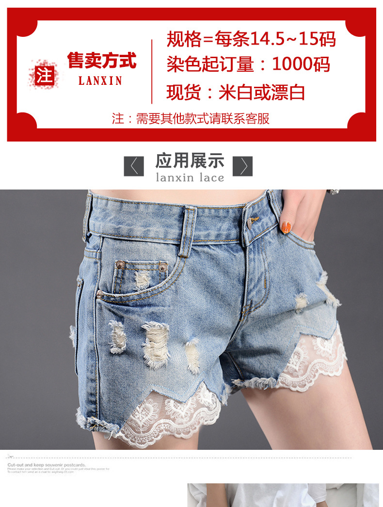 岚馨详情页全部T1400_04