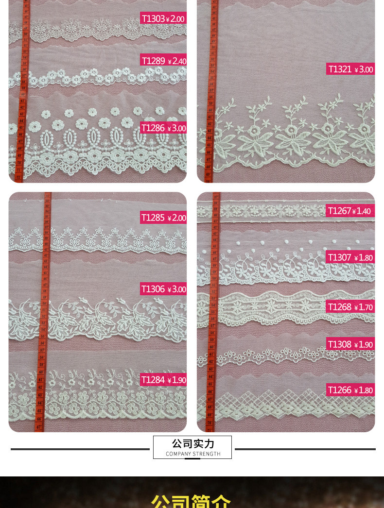 岚馨详情页全部T1400_09