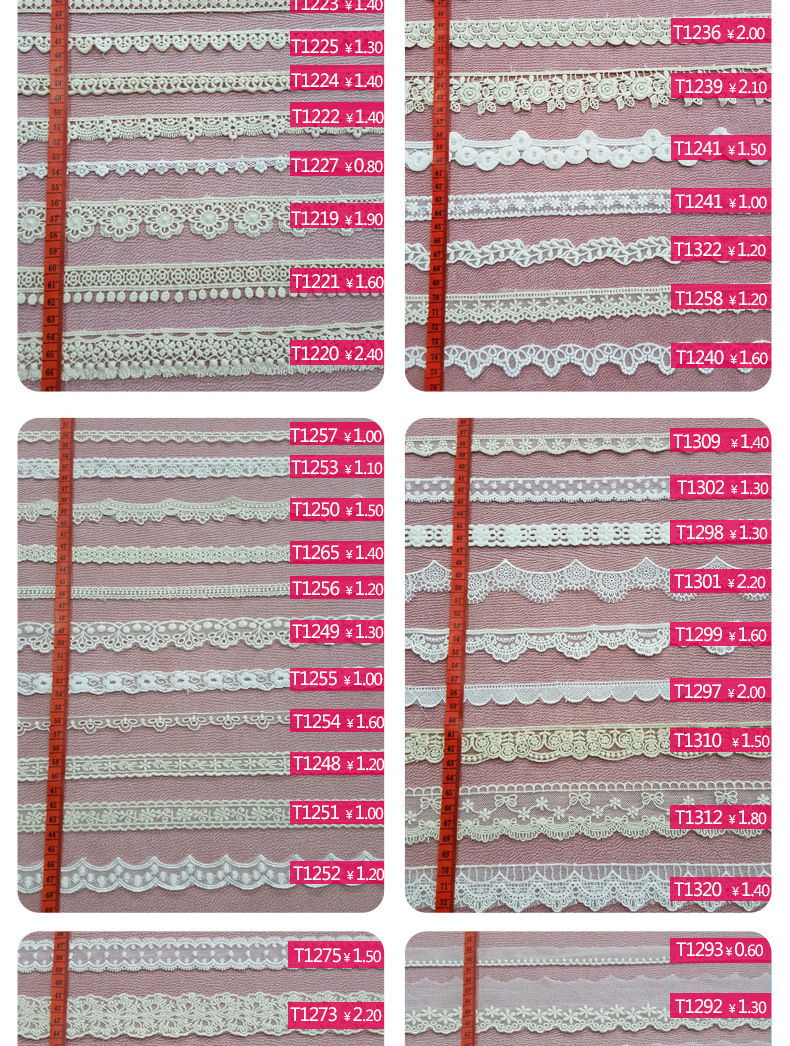 岚馨详情页全部T1400_07