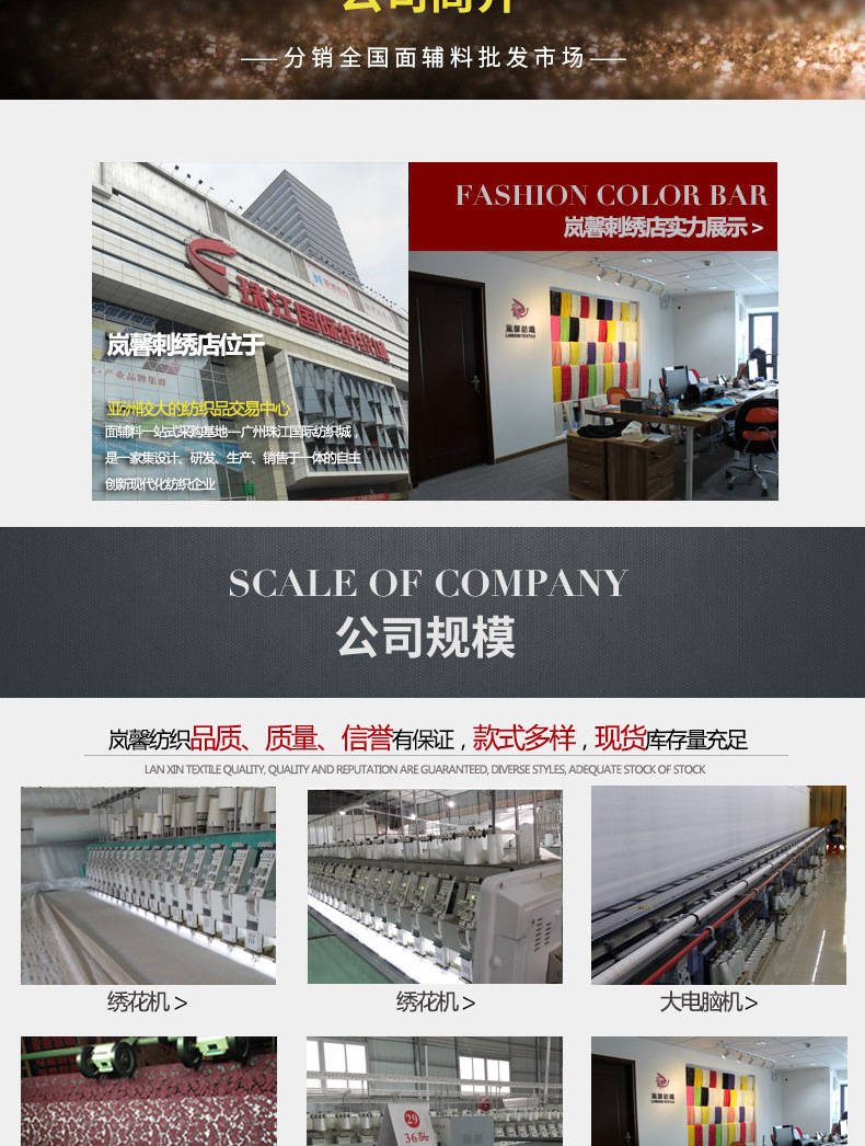 岚馨详情页全部T1400_10