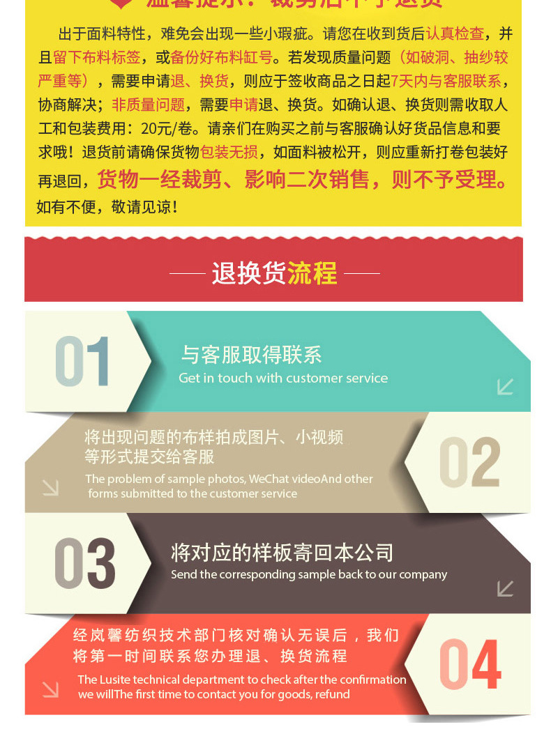 岚馨详情页全部T1400_13