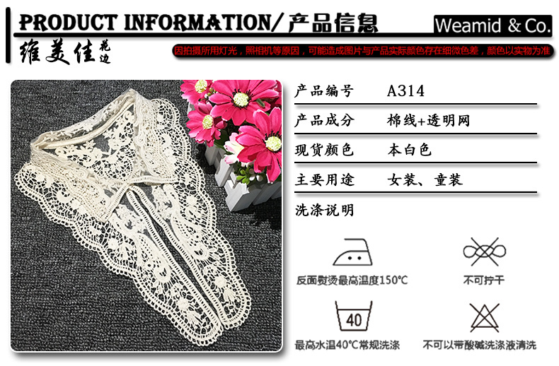 产品信息完整版3.0