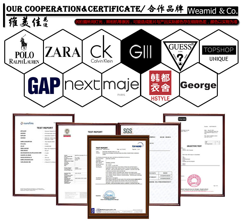 品牌合作和证书