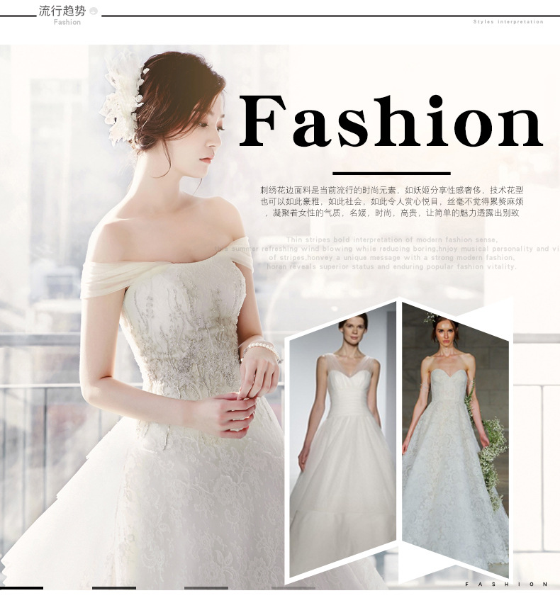 刺绣花边详情页_03