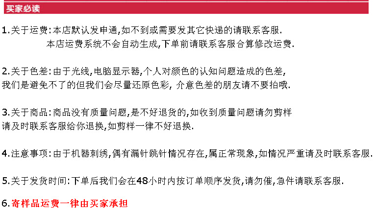 QQ图片20140924115331