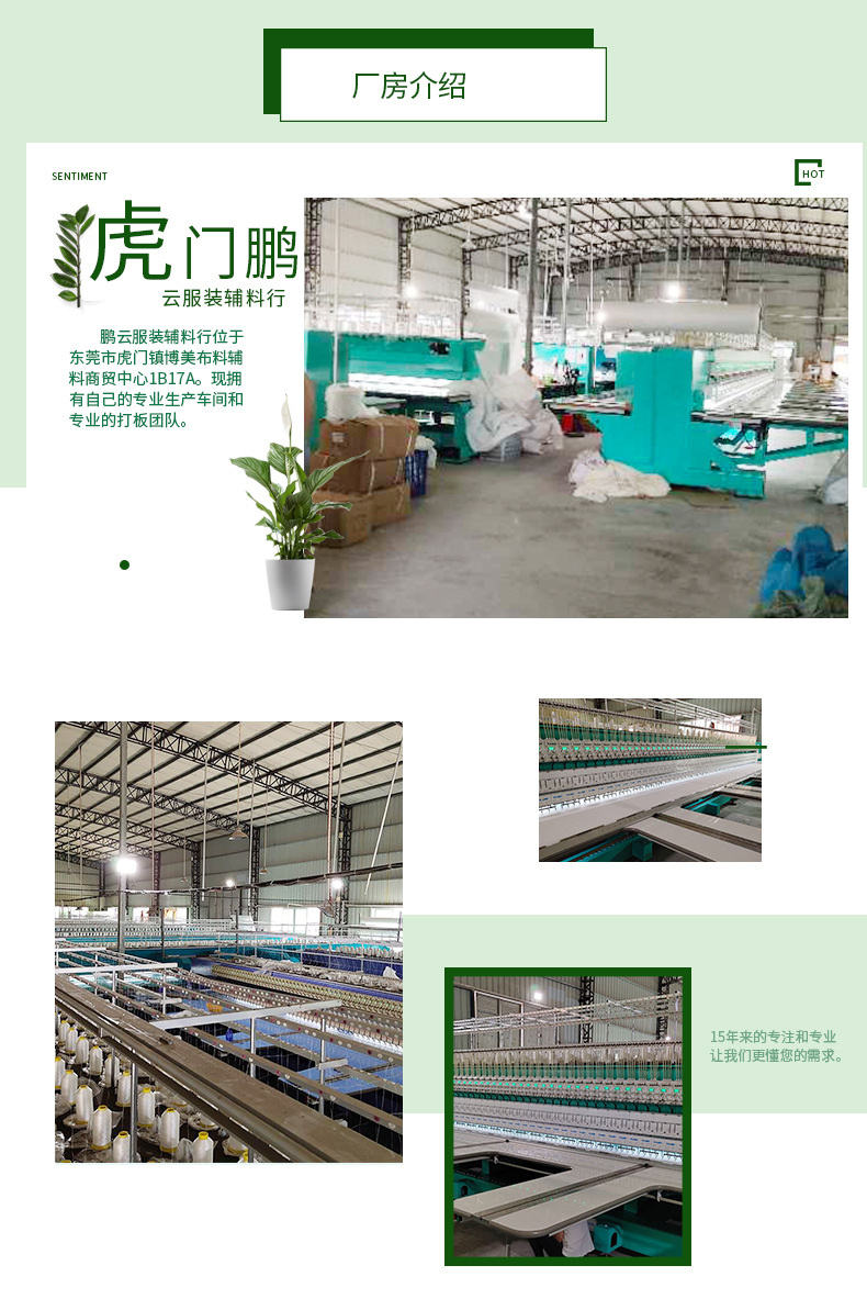 加到详情里面(1)