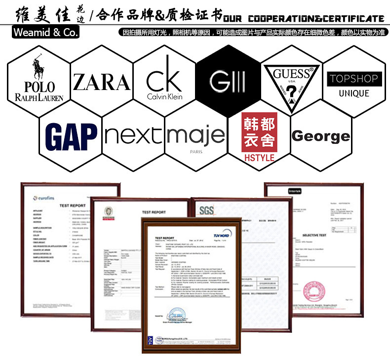 品牌合作和证书