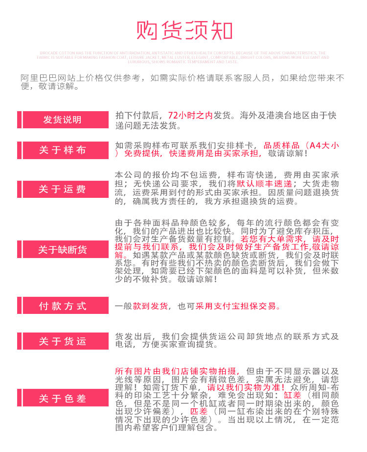 裕祥详情页修改---副本_09