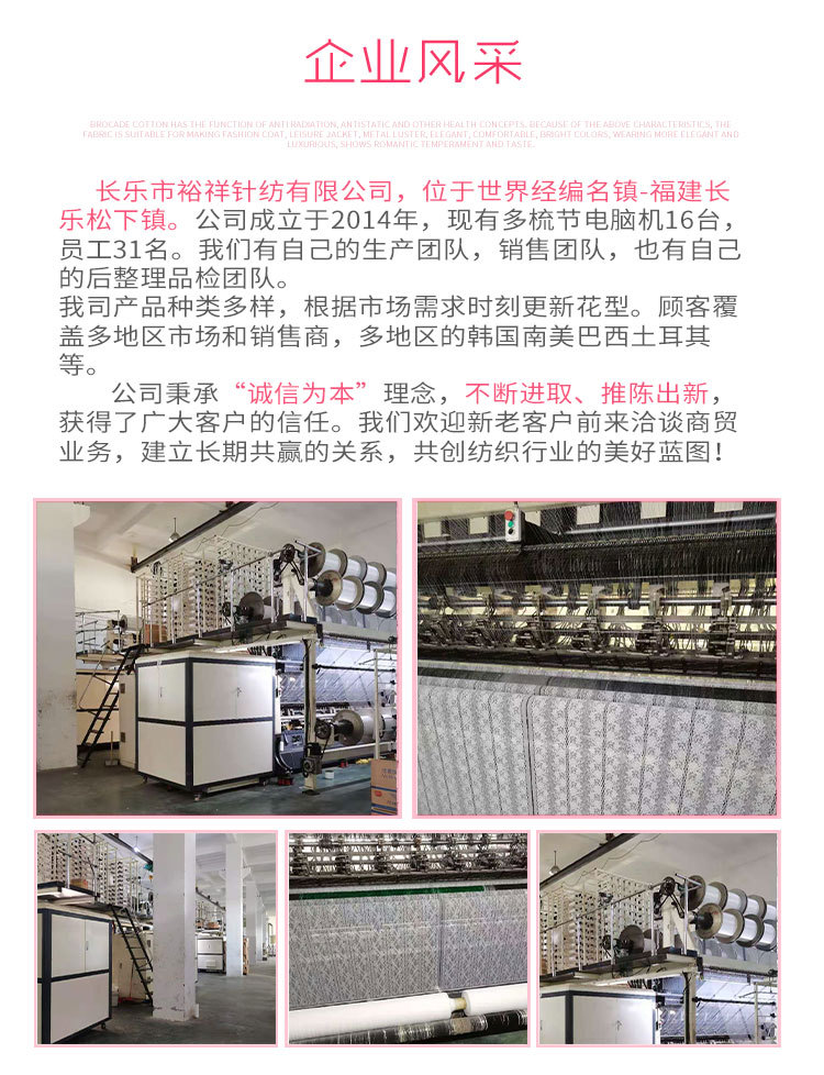 裕祥详情页修改---副本_08