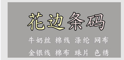 豪兴描述790装修22切片_02_02