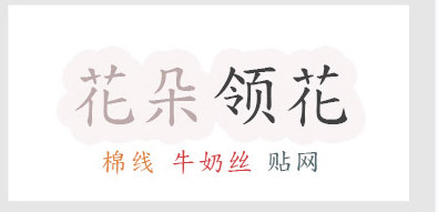 豪兴描述790装修22切片_02_03